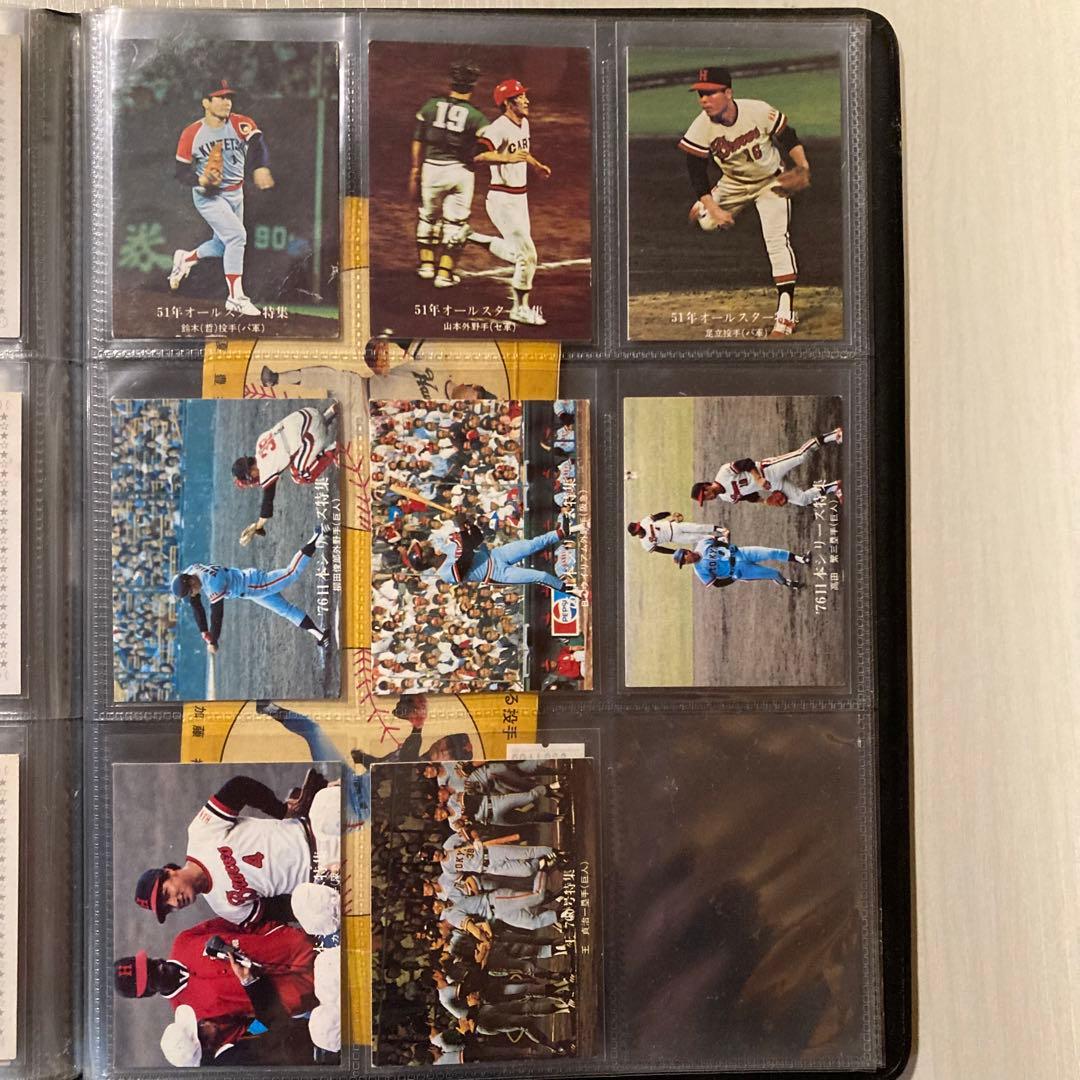 レ*蔵様 【昭和レトロ】1970年代　プロ野球カード＋ベースボールカードアルバム