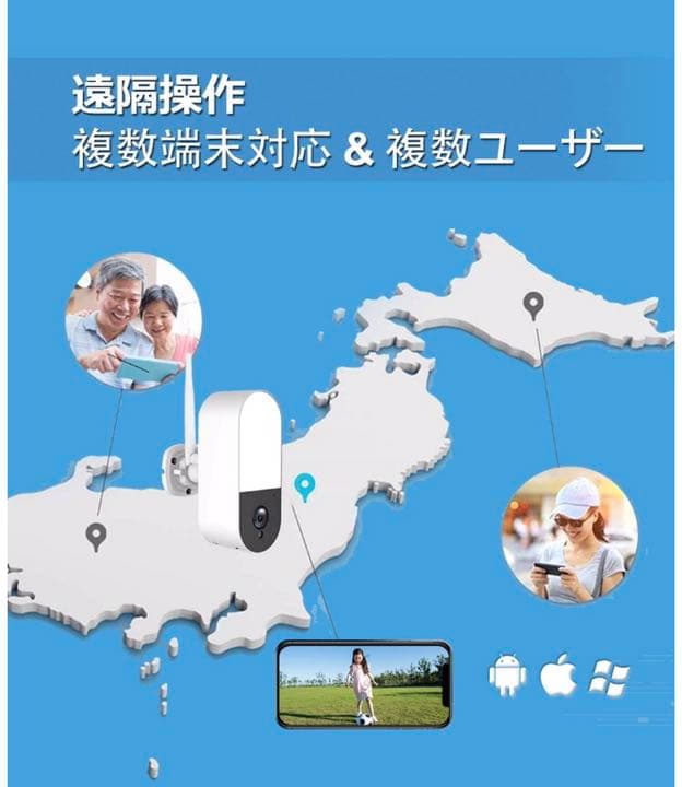 AI 防犯カメラ　ネットワークカメラ　監視カメラ300万画素