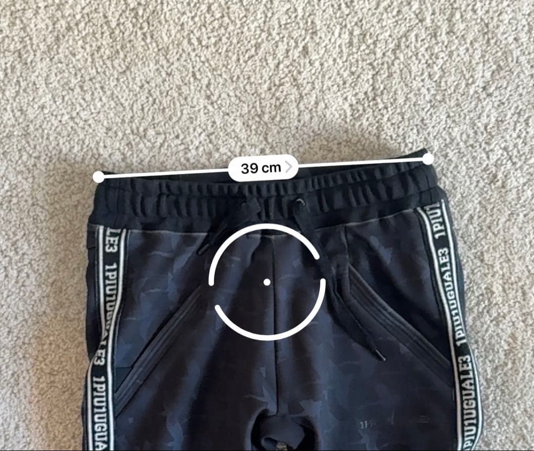 ウノピュセットアップ