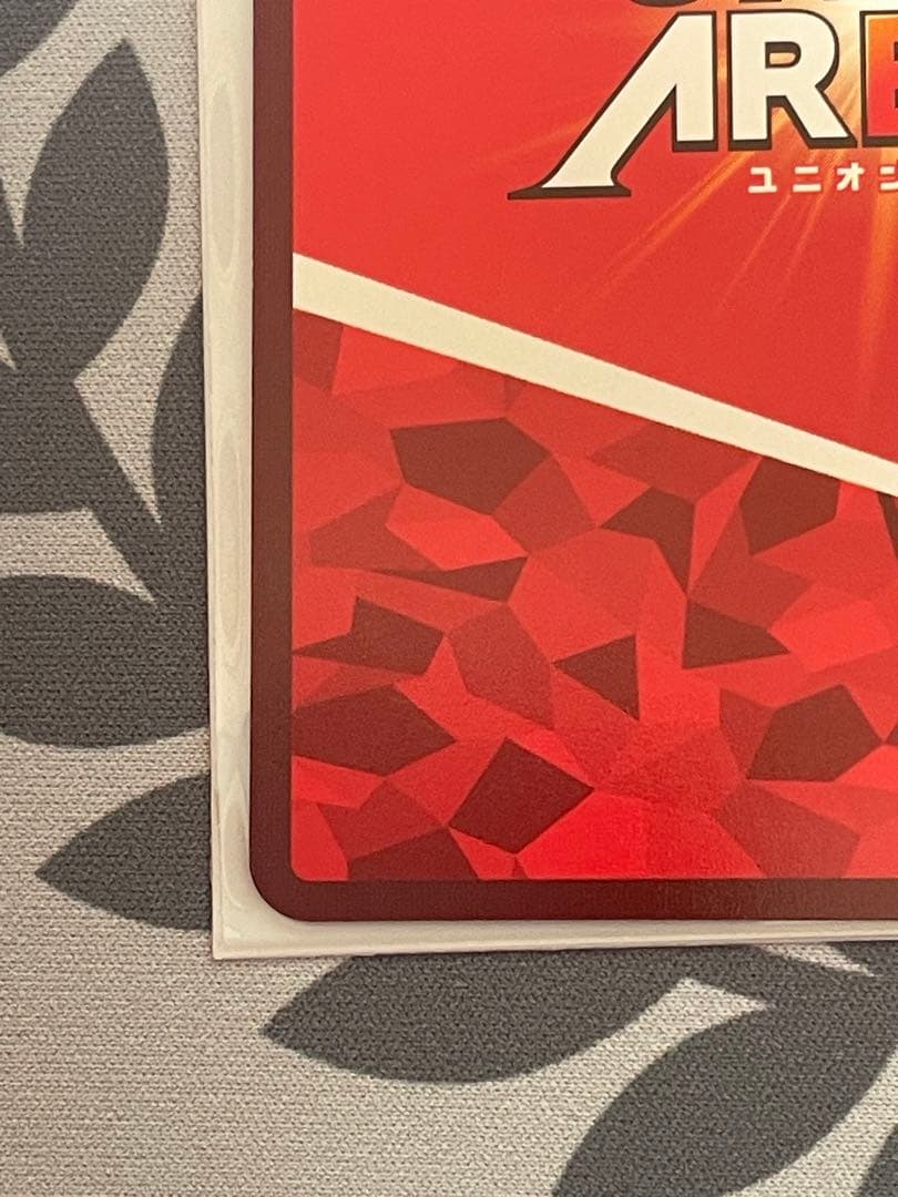 が*ん様 ユニオンアリーナ　ユニアリ　ワンパンマン　パラレル　サイタマ　星3 S