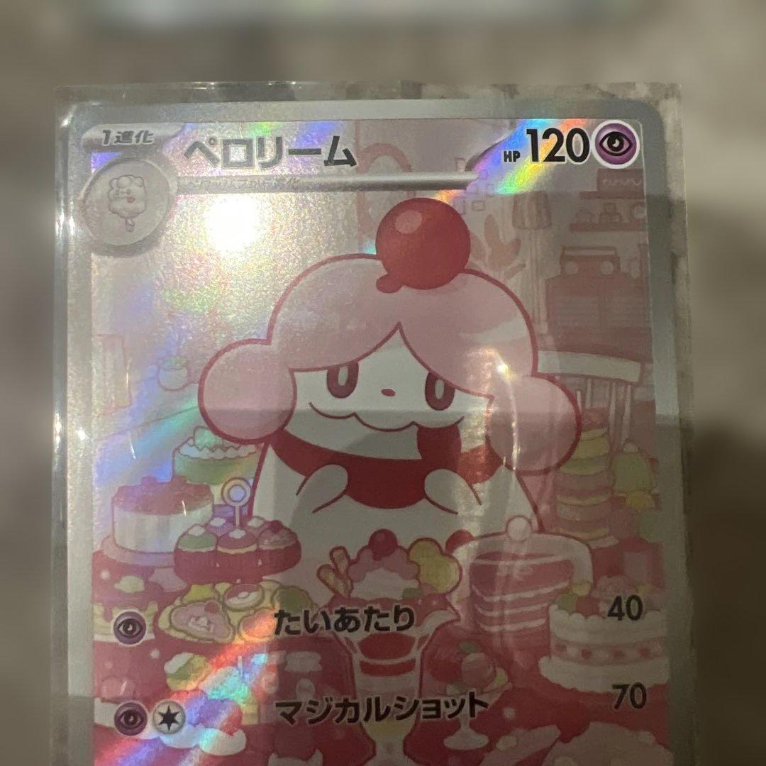 スタートデッキ 100 AR 7枚