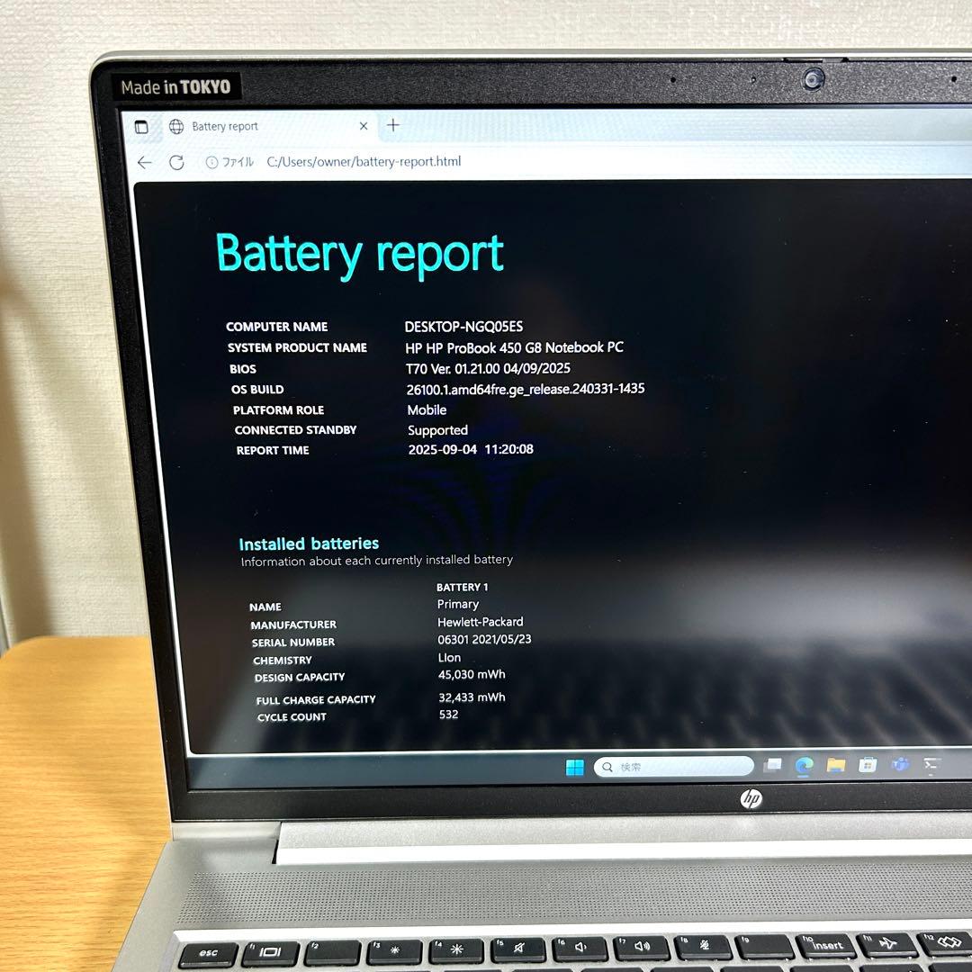 HP PROBOOK 450 G8 i7 32GB 512GB 15型 オフィス