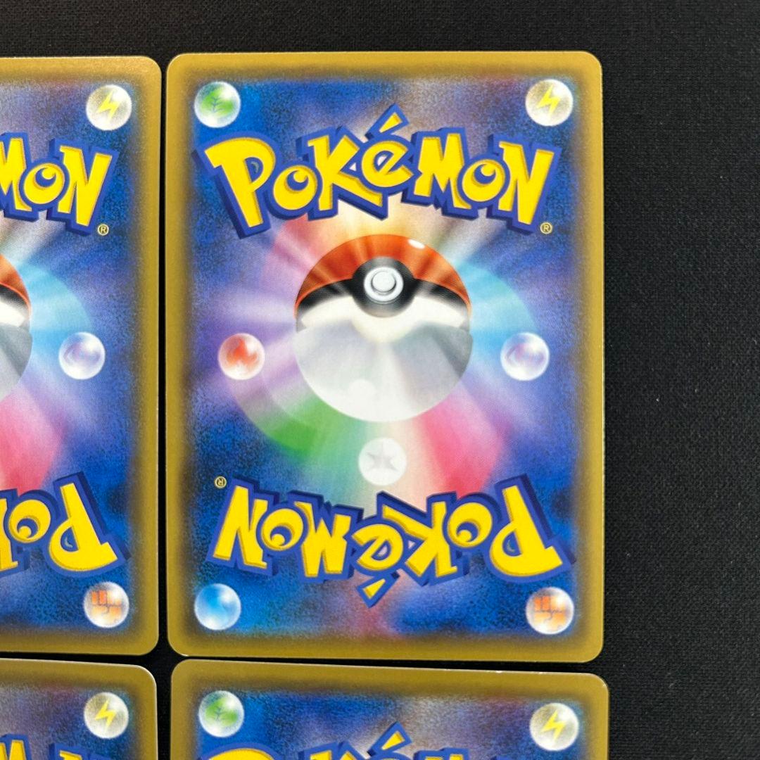 ポケモンカード　カビゴン VMAX　HR　RRR　4枚セット