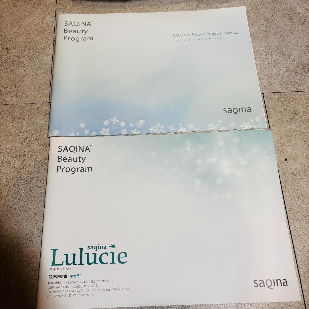 Lulucie ルルシェ　サキナ saqina　総合美顔器　2022年購入