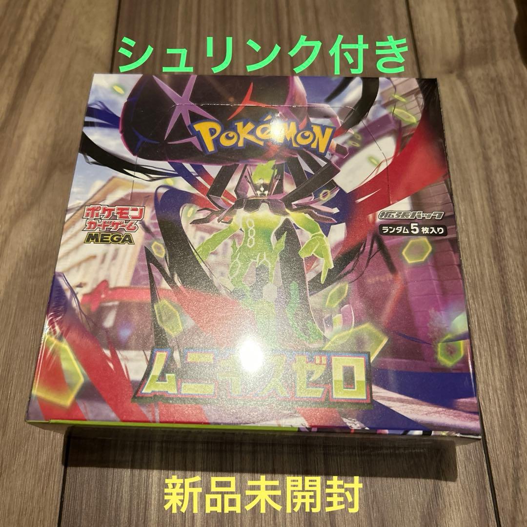 和*茶様 ポケモンカードゲーム ムニキスゼロ 未開封BOX シュリンク付き　シュ
