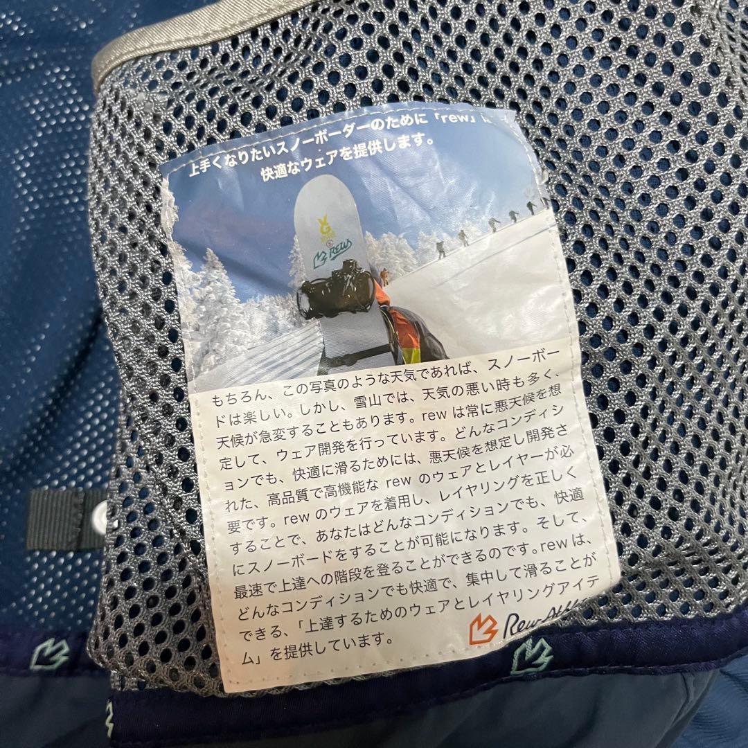 最高級 現行モデル REW リュー kamikaze 23-24 ホワイト