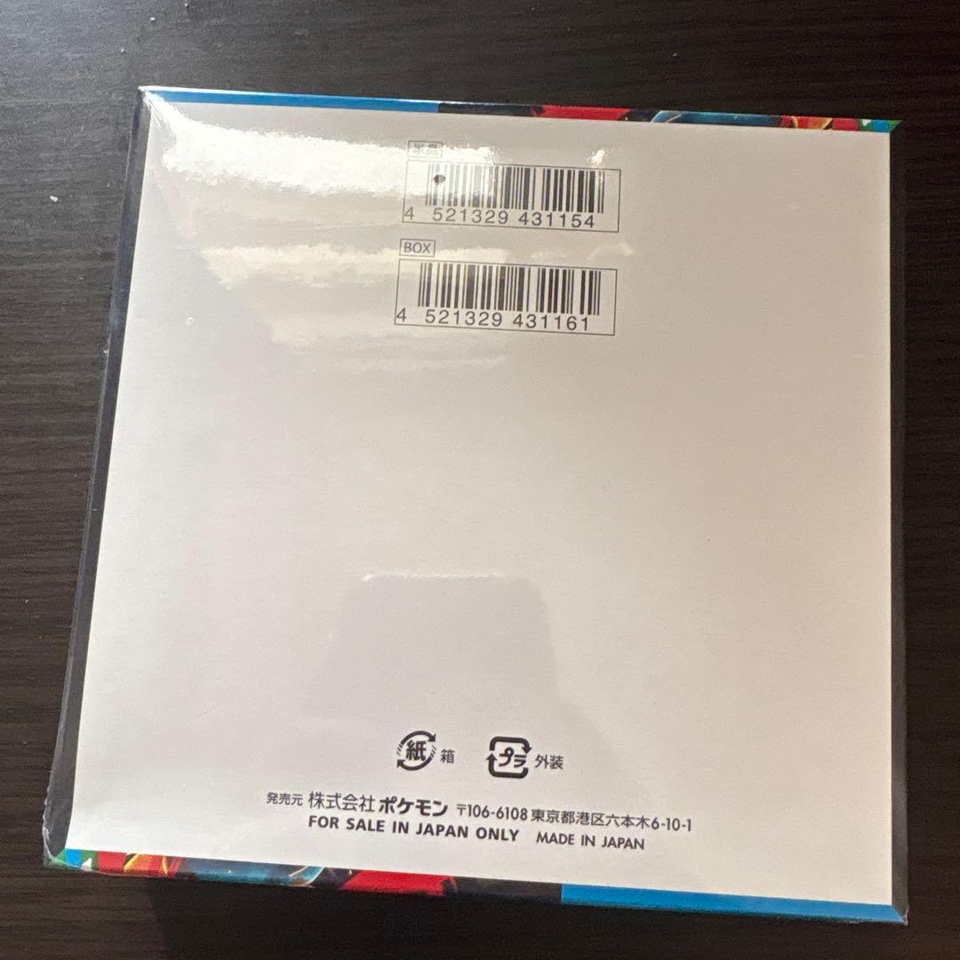 ポケモンカードゲーム メガブレイブ シュリンク付き　1BOX