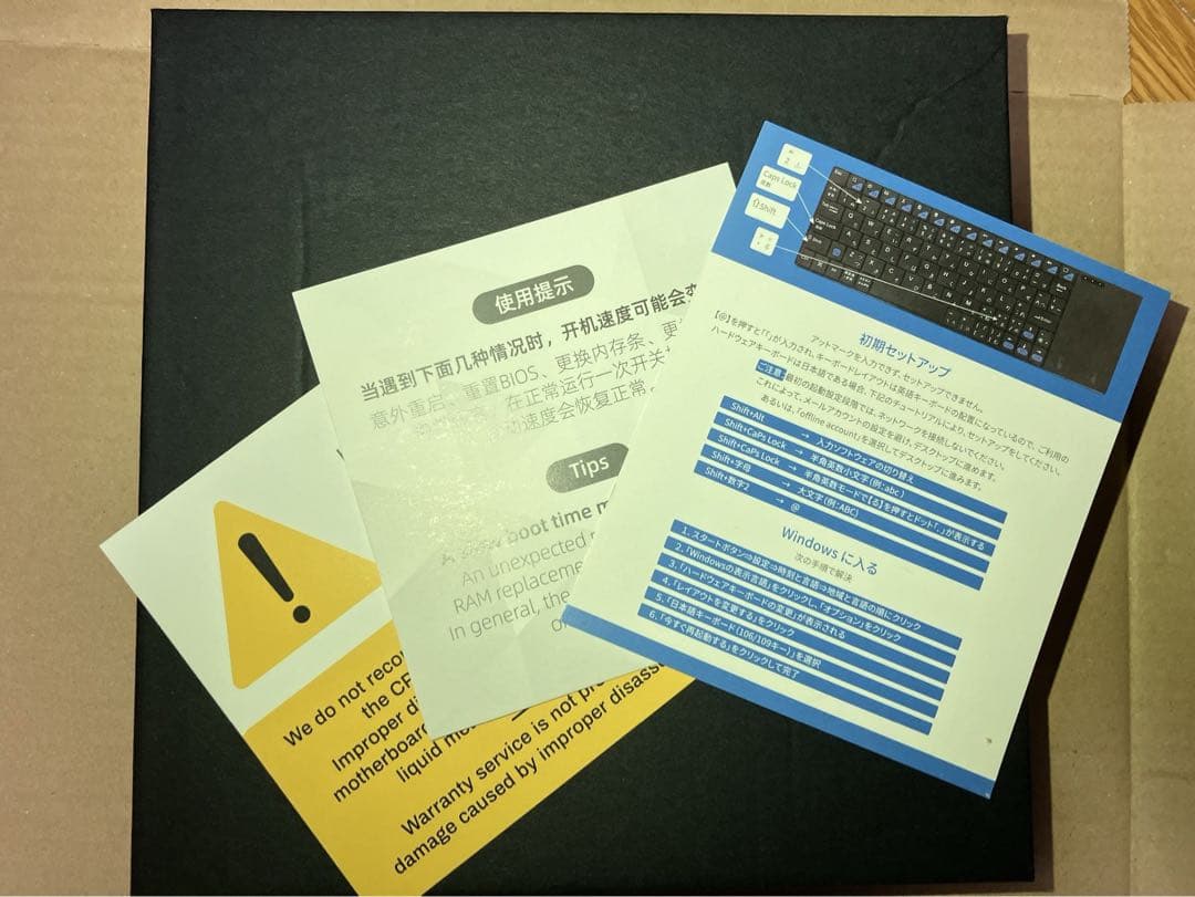 ミニPC MINISFORUM UM773 Lite Ryzen7 7735HS/32GB