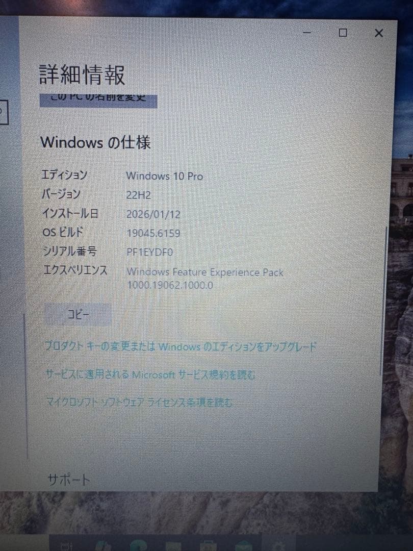 Lenovo ThinkPad L580 本体