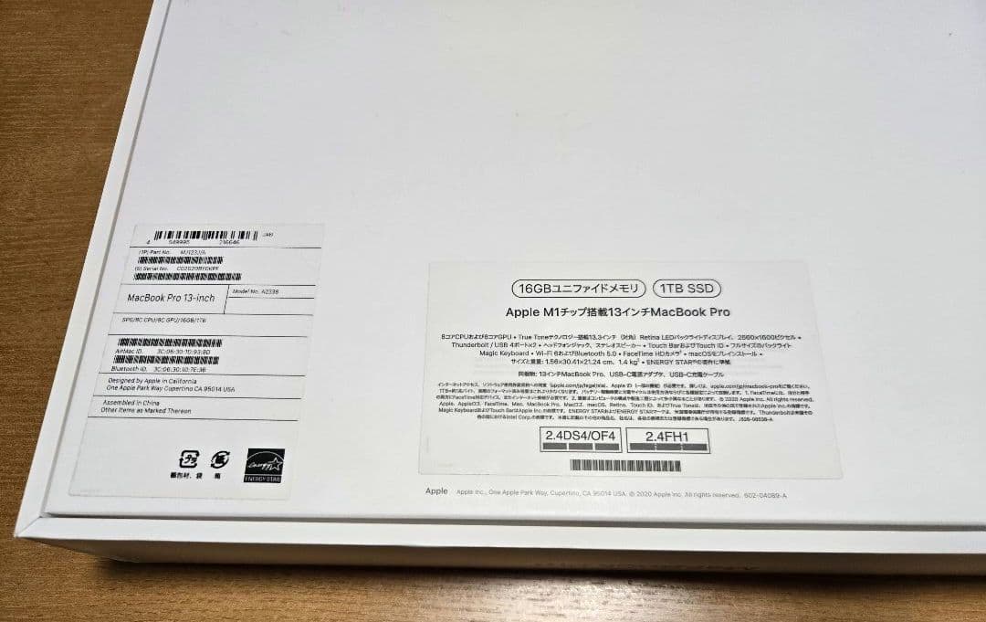 MacBook Pro 13インチ M1 2020/16GB/1TB/おまけ付き