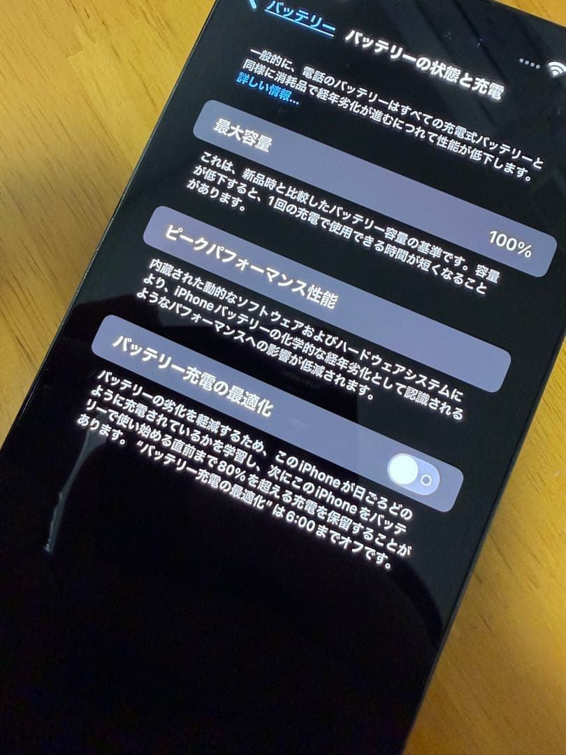 容量100%Apple iPhone14Pro max 256Gブラック本体のみ
