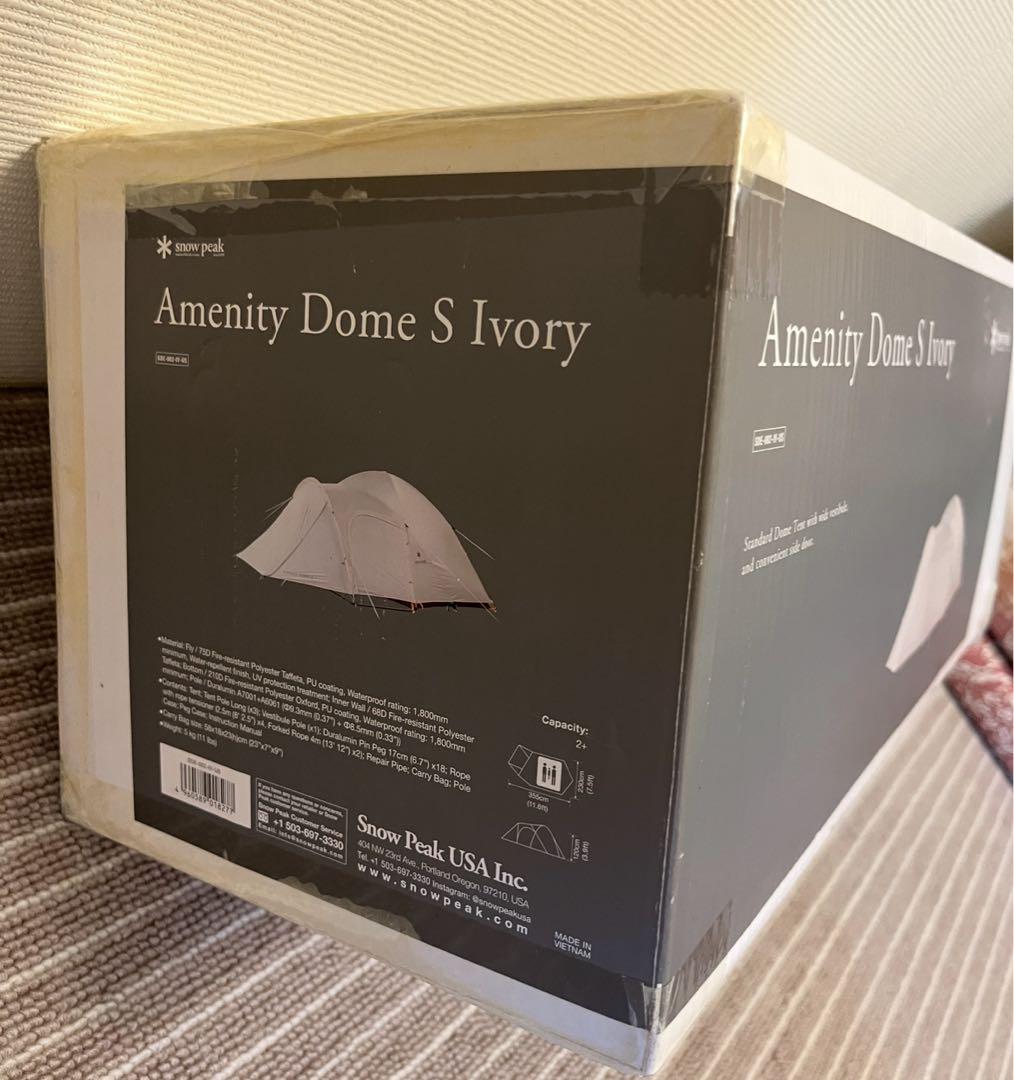 スノーピーク アメニティドーム S 2人用 アイボリー 新品未開封