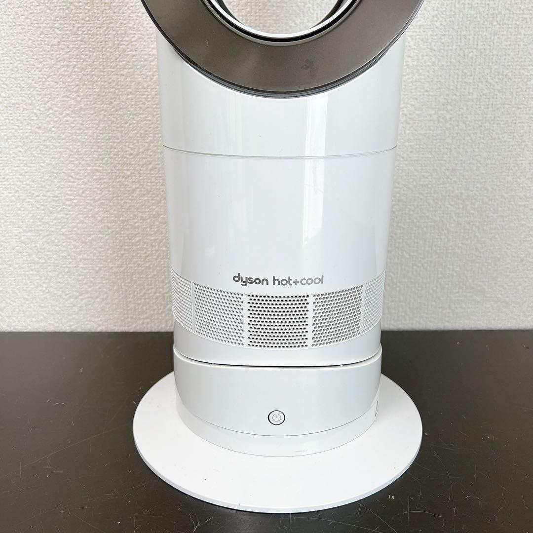 2020年製 美品ダイソン Hot+Cool AM09動作確認済リモコン付 箱