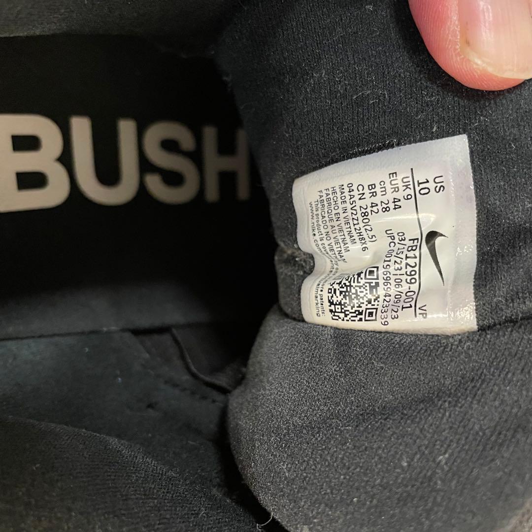 靴 nike more up tempo ambush