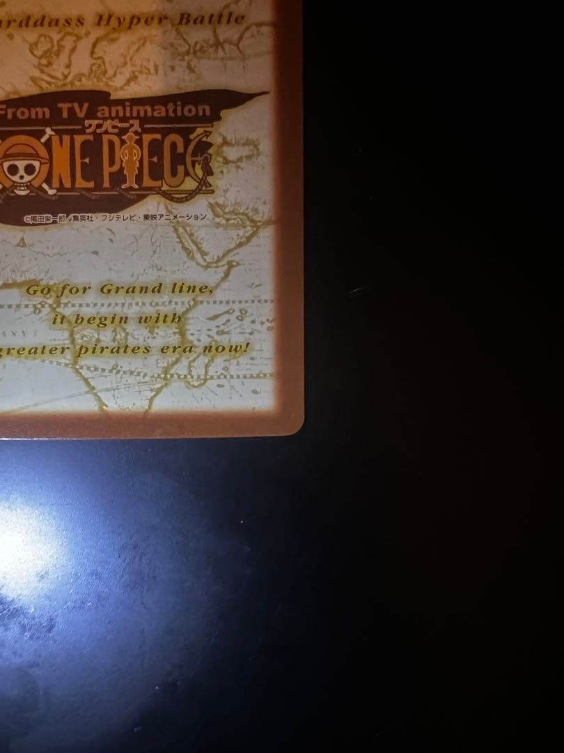 【美品　希少　絶版】ワンピース　ハイパーバトル　カードダス　花火見物S101