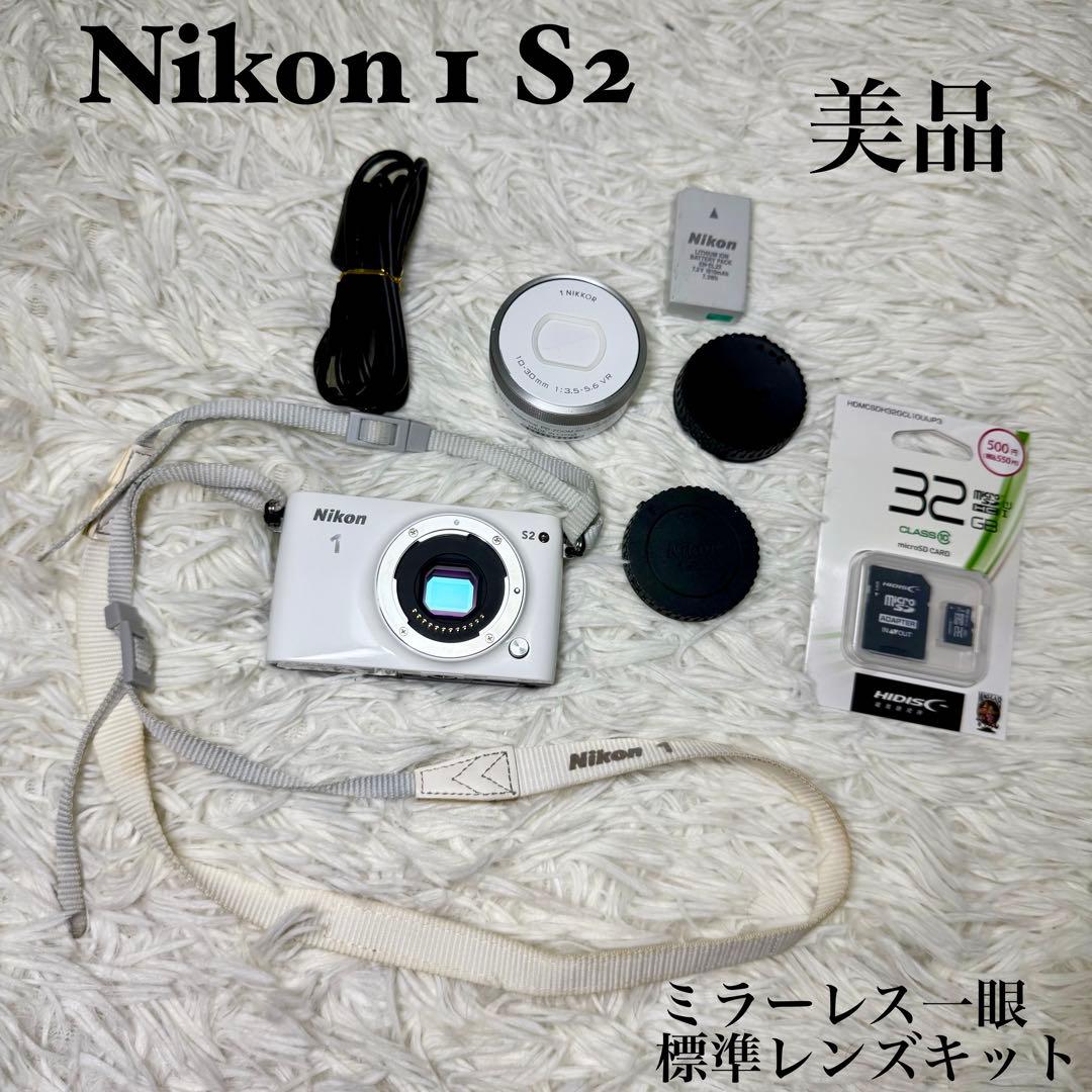 ☆【美品】Nikon 1 S2 ミラーレス一眼 ホワイト 標準レンズキット☆