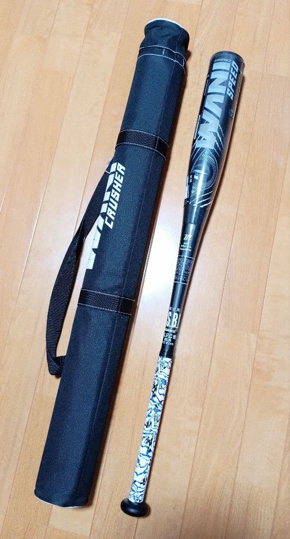 黒ワニ　マルチ　ワニクラッシャー　スピード　84cm 710g