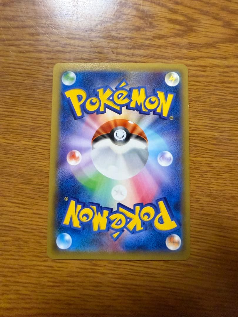 ラティオス R CP2 伝説キラコレクション 019/027