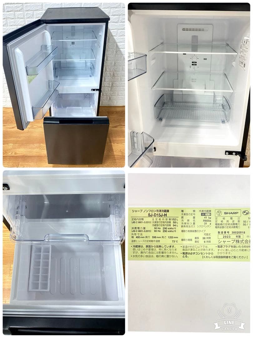 一人暮らし3点セット