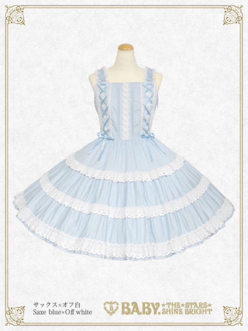 BABY ミルフィーユジャンパースカート