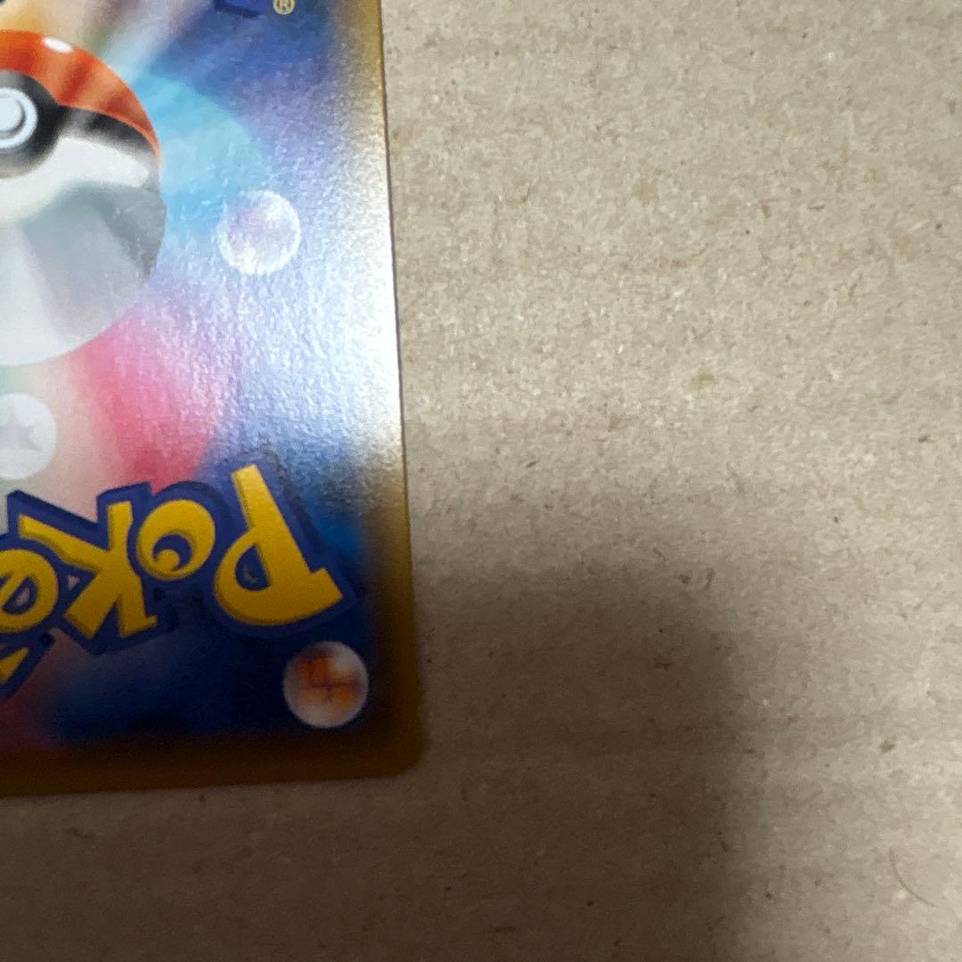 アルセウス＆ディアルガ＆パルキアGX SA ポケモンカード SR SAR