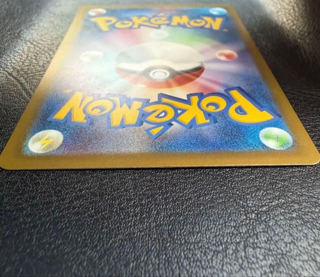 ポケモンカード MEGAドリームex メガカイリュー MUR