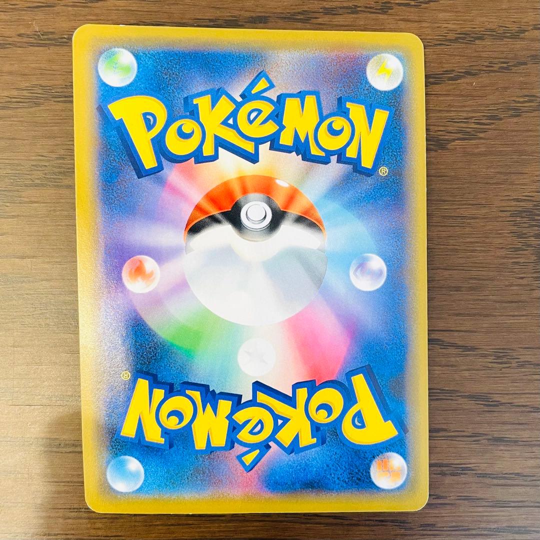 シブヤのピカチュウ：ポケモンセンターシブヤ オープン記念 PROMO S-Pプ…