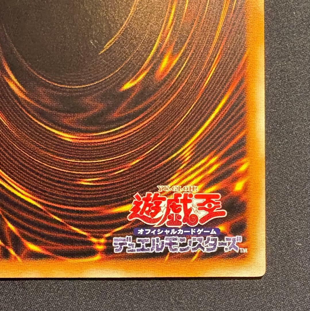 た*か様 美品　マジシャン・オブ・ブラックカオス　レリーフ　アルティメット