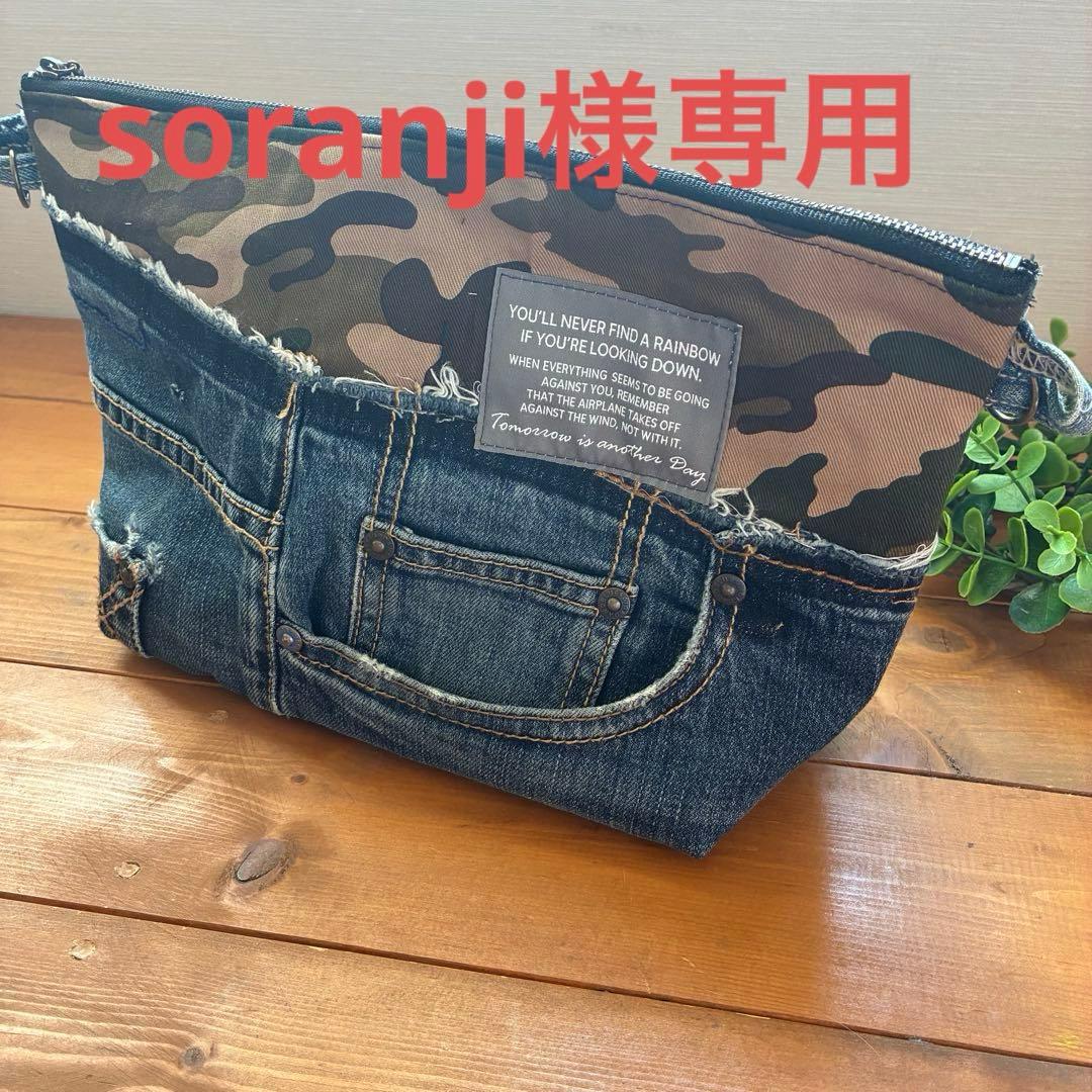 デニムリメイク❤︎サコッシュ❤︎ポーチ