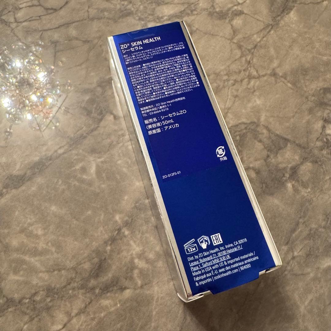 シーセラム ゼオスキンヘルス