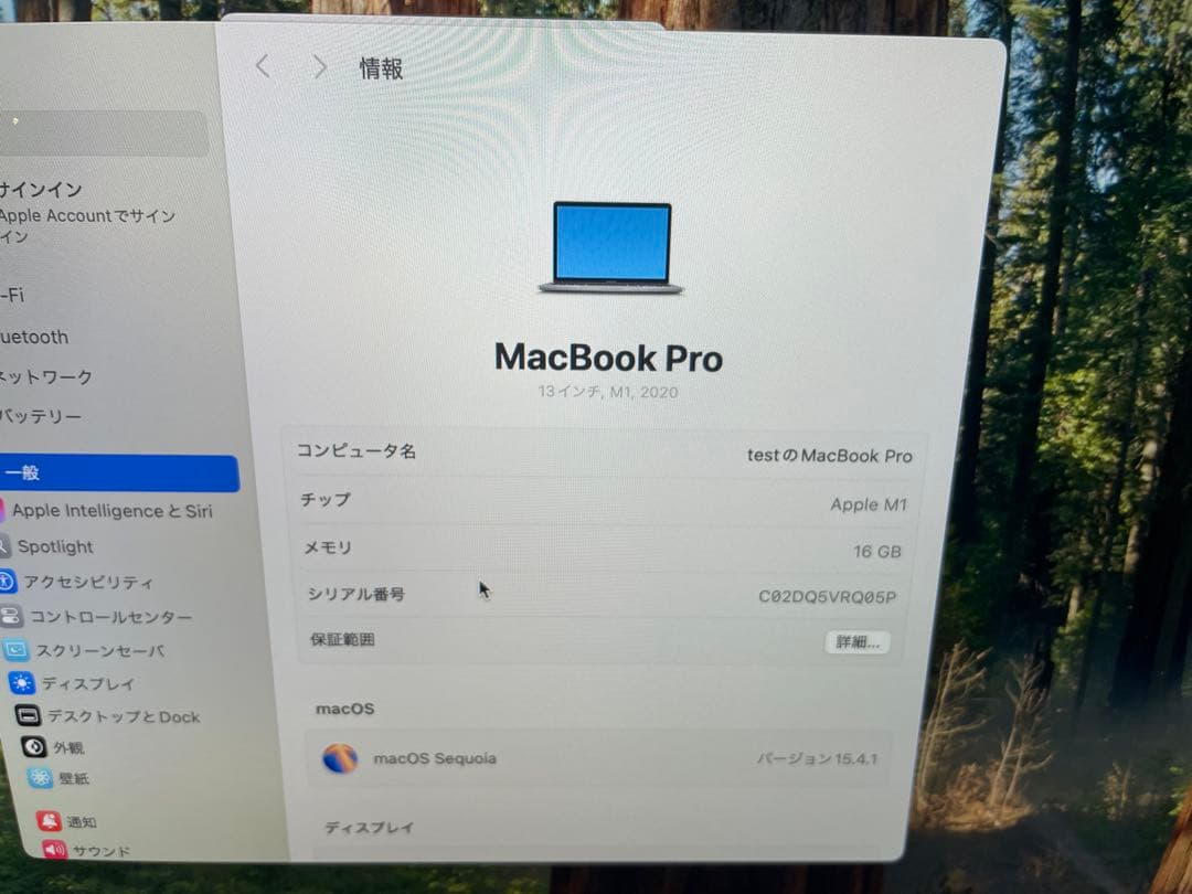 MacBook本体 Apple MacBook Pro M1 2020 16GB 512GB