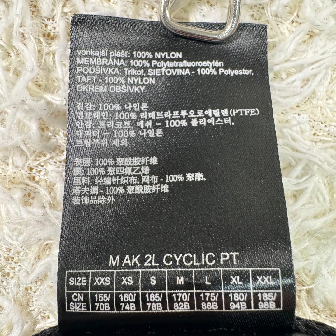 【極美品】バートン　メンズ ak 2L　GORE　CYCLIC　PT　茶　L