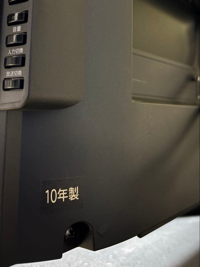 たた。REGZA 42Z1 LEDテレビ　動作品