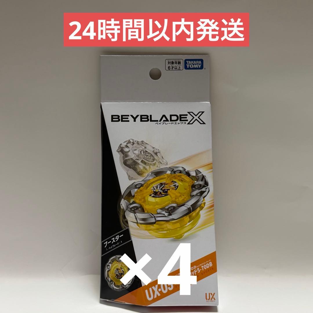 【新品未使用】ベイブレードX UX-03 ウィザードロッド5-70DB