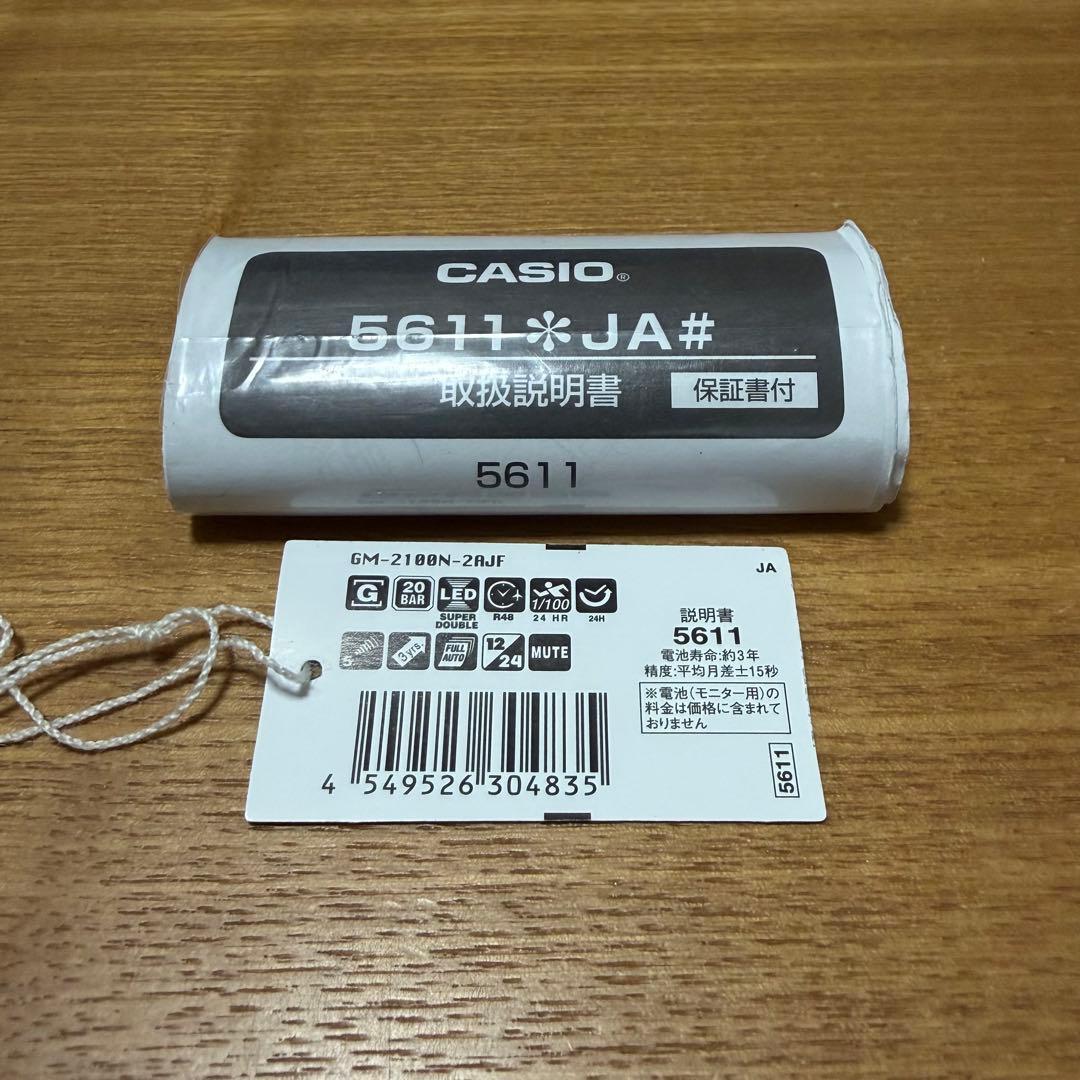 G-SHOCK GM-2100N-2AJF ネイビー カシオーク メタルカバード