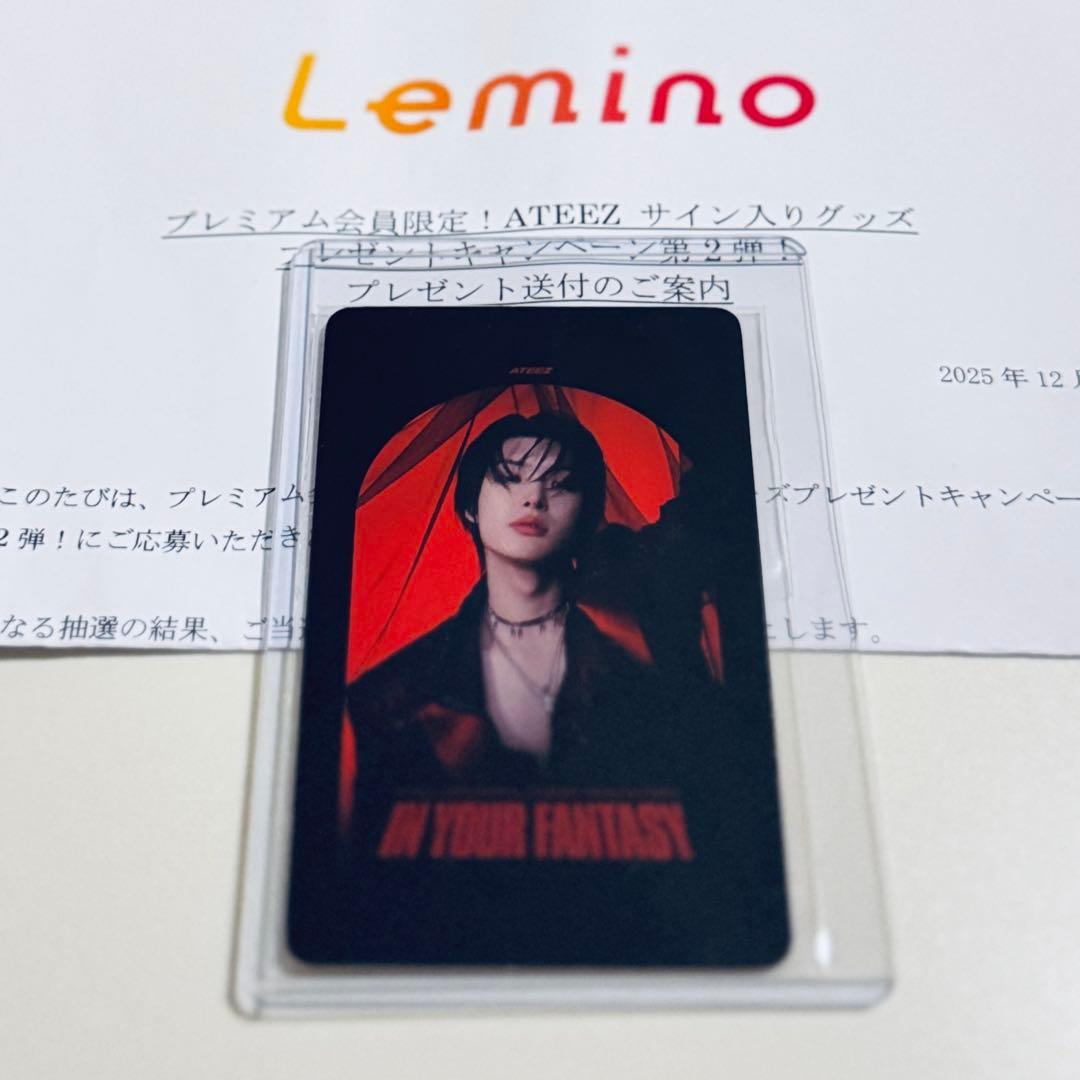 ATEEZ Lemino 当選品 トレカ ミンギ