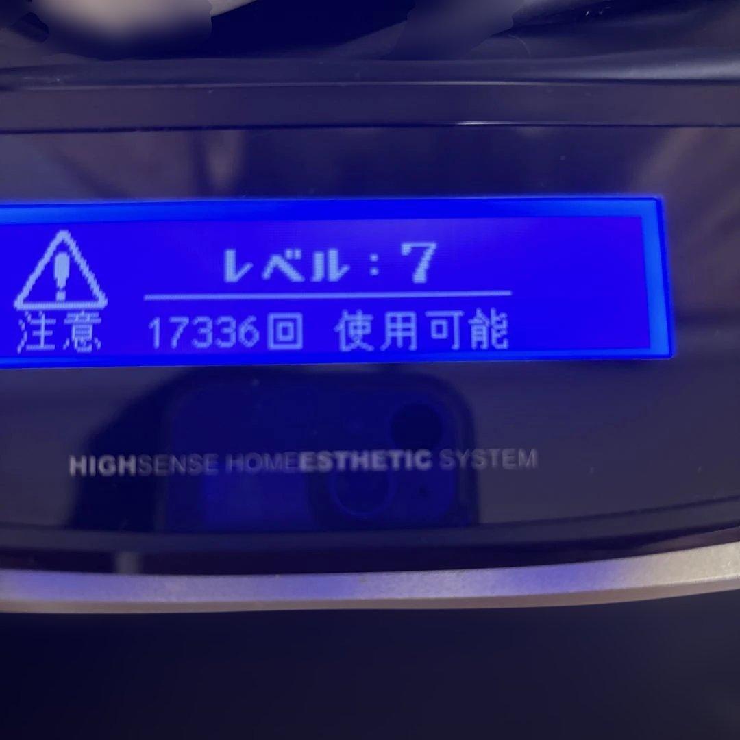 脱毛器　ケノン　ver6.2