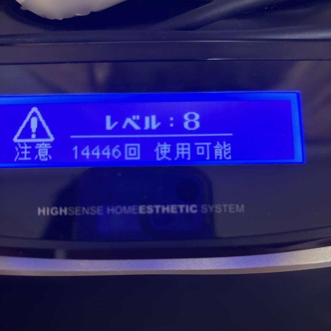 脱毛器　ケノン　ver6.2