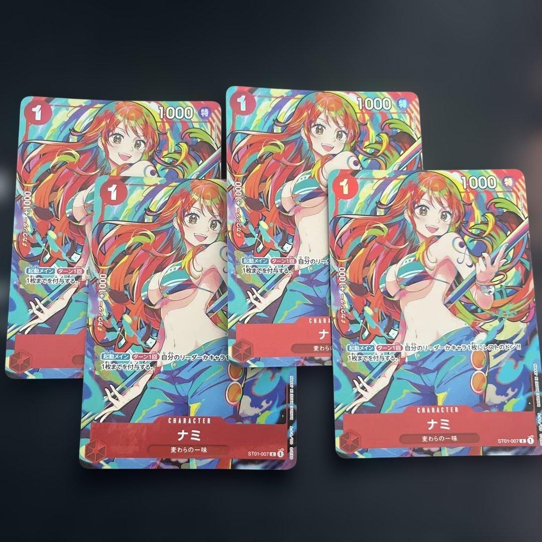 ナミ プロモ 4枚セット ストレージボックスコレクション