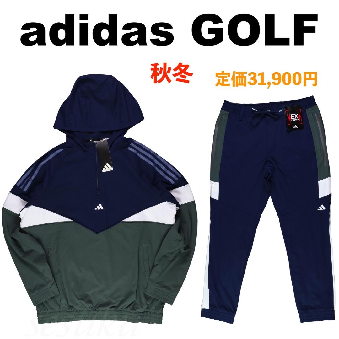 【XL/88cm】定価31,900円 アディダス ゴルフ セットアップ
