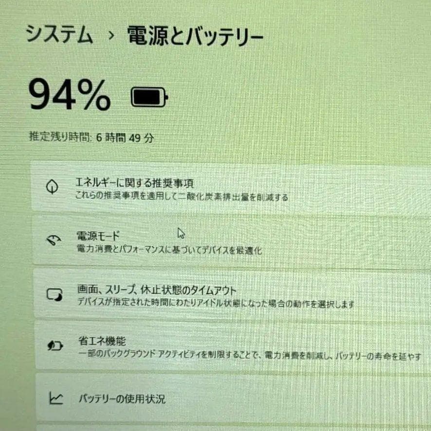 Panasonic レッツノート SV7 SSD1TB メモリ8GB ノートPC