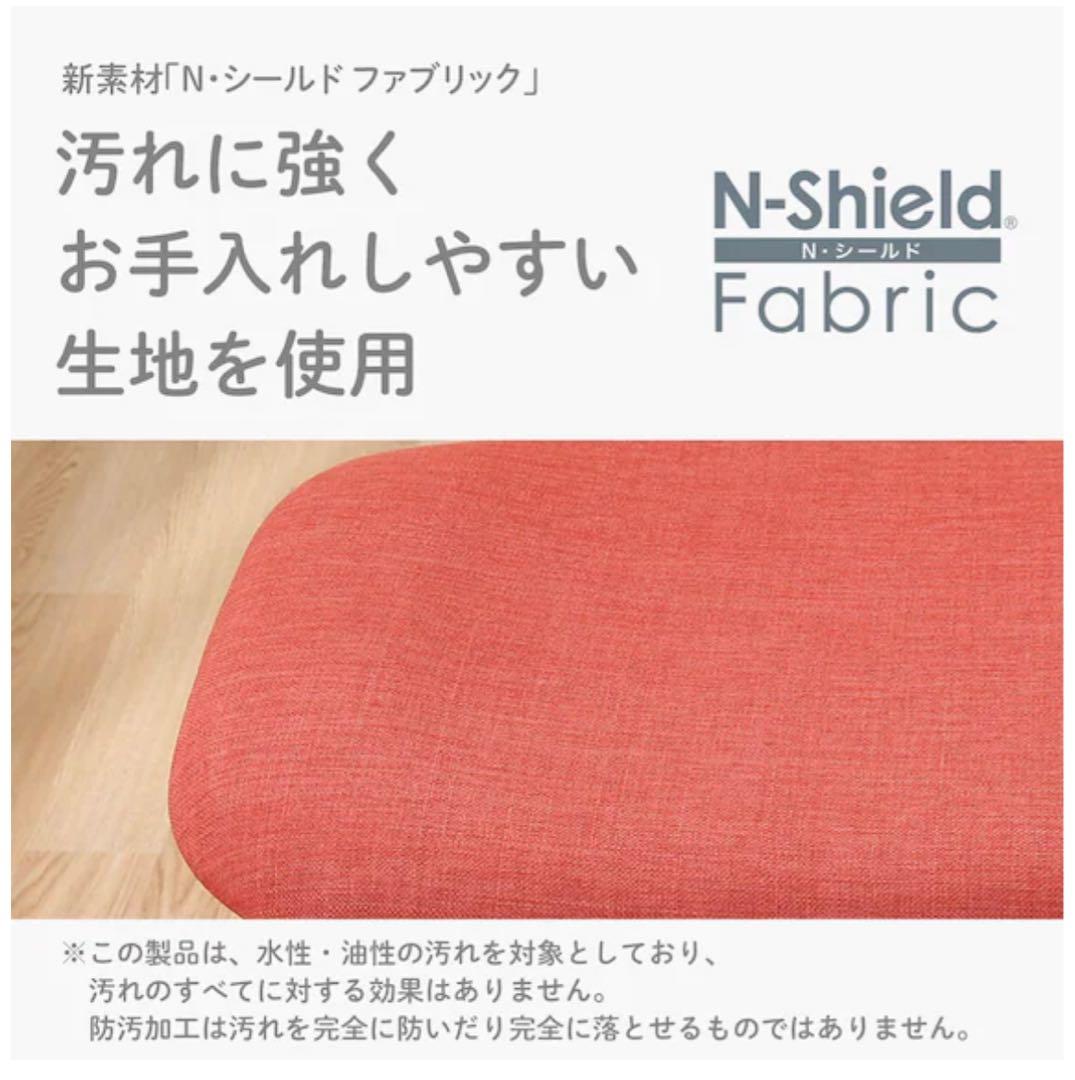 傷・汚れに強いファブリック スツール(Nシールドリラックスワイド )