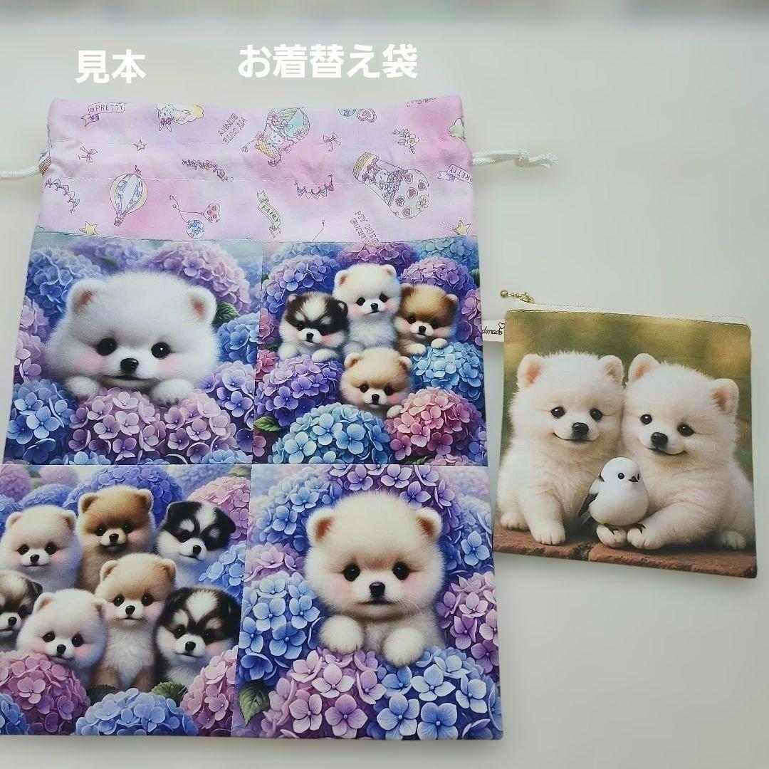 えっこ様確認用