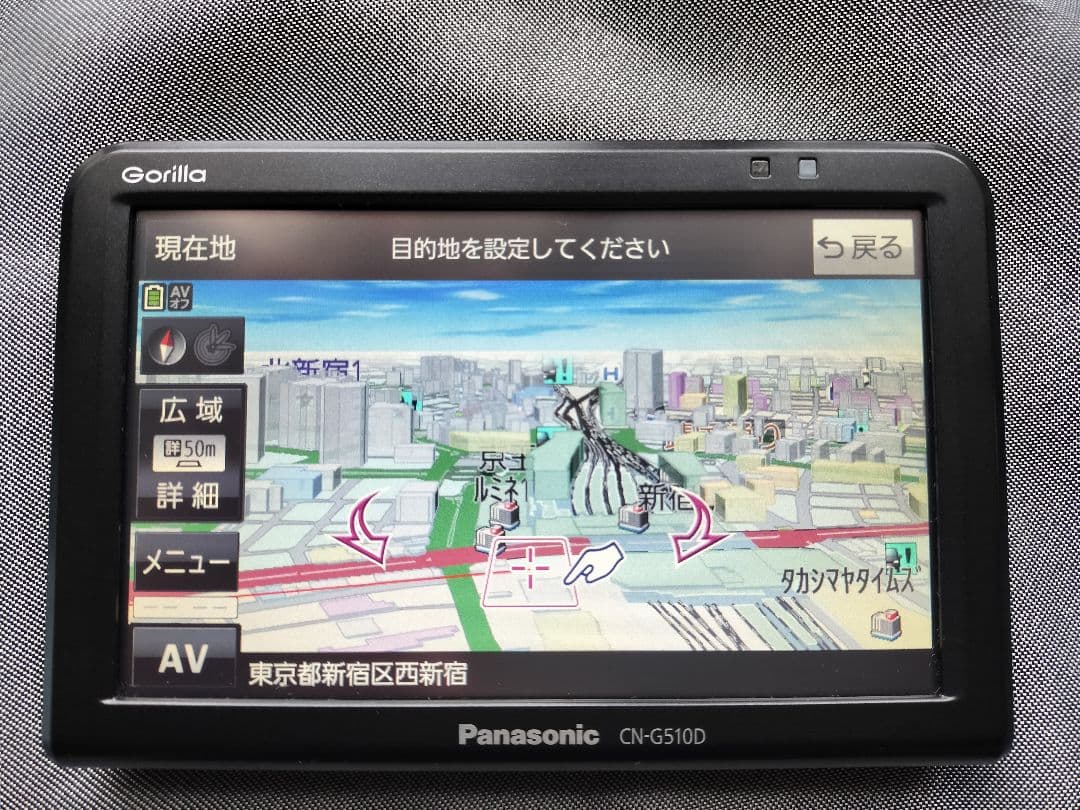 地図新12月分済　美品　パナソニック　gorilla　CN-G510D 5インチ