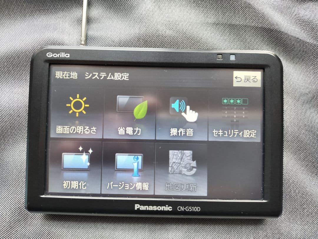 地図新12月分済　美品　パナソニック　gorilla　CN-G510D 5インチ