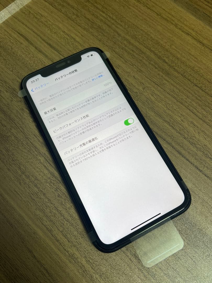 新品未使用 iPhone11 128GB 日本国内版 SIMフリー ブラック