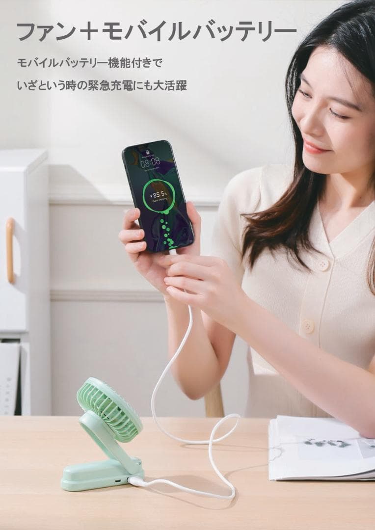 選べる3色12台セット！モバイルバッテリー機能付折り畳みハンディファン！