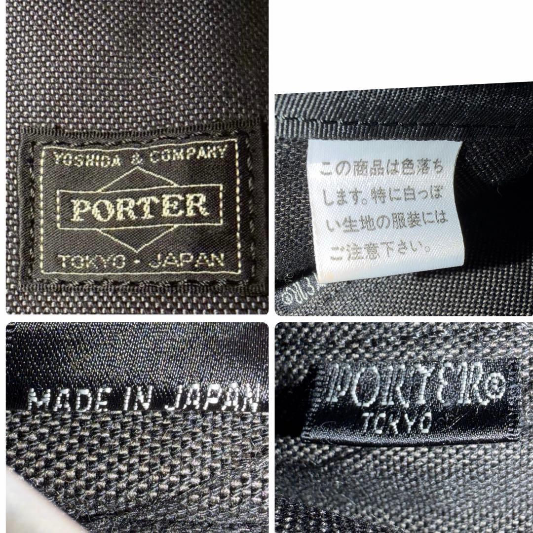 【みきさま専用】未使用級✨ポーター スモーキー M トートバッグ　ショルダー