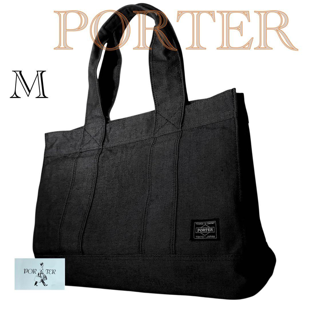 【みきさま専用】未使用級✨ポーター スモーキー M トートバッグ　ショルダー