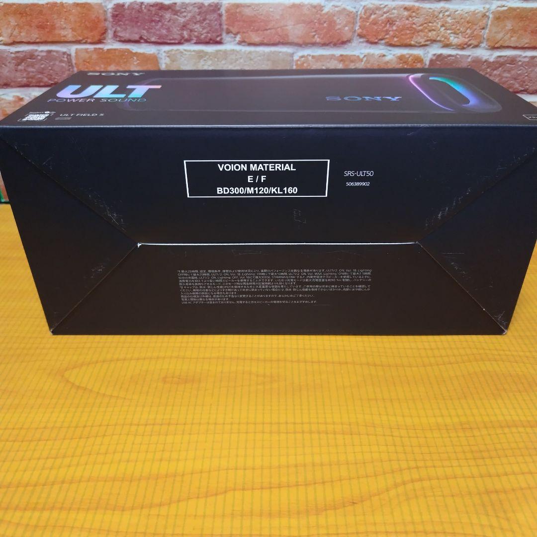 ULT FIELD 5 SRS-ULT50 (BC) [ブラック]